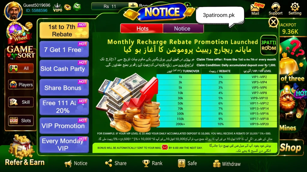 3Patti Room app screen showing Monthly Recharge Rebate Promotion with a table of VIP levels from VIP1 to VIP20, offering 1% to 10% rebate based on turnover from 1k to 200k+.