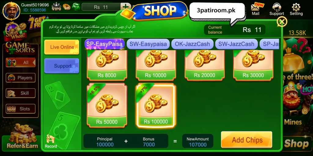 3Patti Room Shop screen showing chip purchase options from Rs 8000 to Rs 100000 via EasyPaisa and JazzCash, with Rs 100000 package giving 7% bonus making new amount 107000 chips.